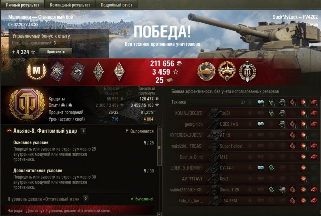 Wargaming 61