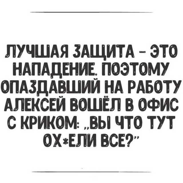 Картинки и мемы для настроения - 22