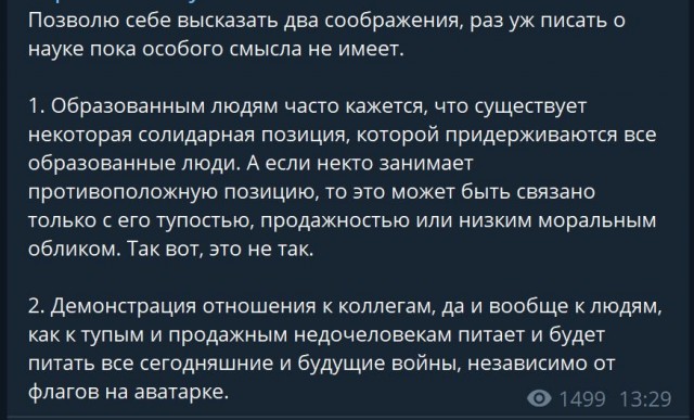 Пандемия. Коронавирус. Россия и мир. Часть 30.