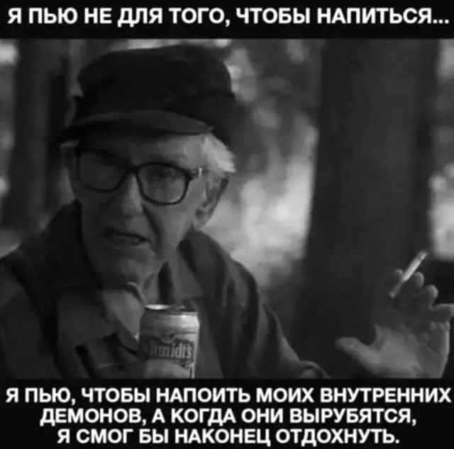 Алкопост 18.03.22