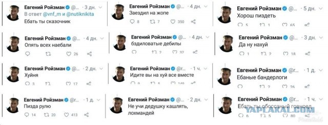 МИД РФ обвинил власти Израиля в "поддержке неонацизма". Занавес.
