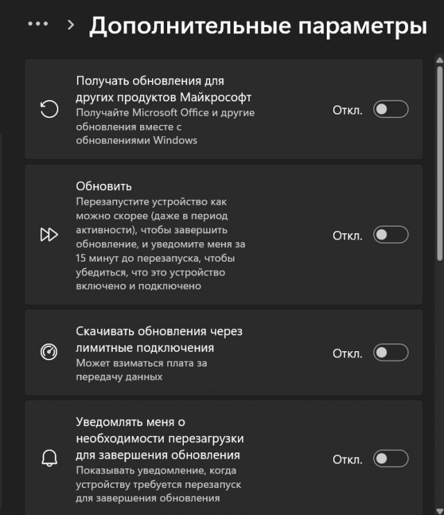 Windows 11 заставит всех завести учётную запись Microsoft