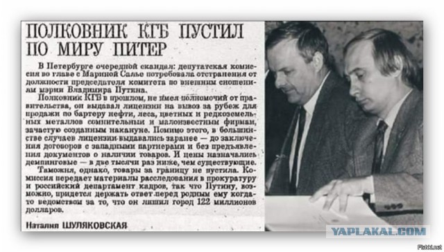 Как Чубайс разворовал Россию: присядьте, читать такое тяжело