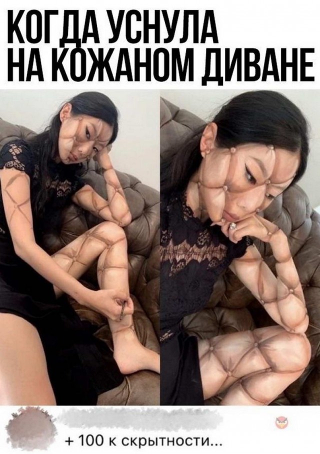 Картинки и мемы для настроения - 19