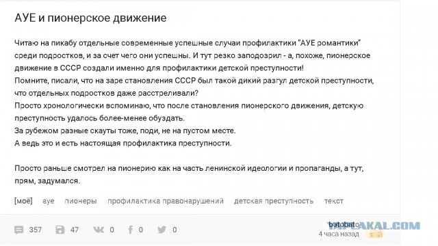 В Рязани подростки убили мужчину на глазах у малолетний дочери