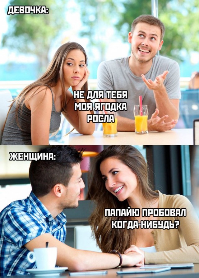 Картинки и мемы для настроения. Выходные скоро