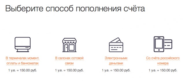 Сравнение цен на одежду в бывшем Levi’s, а ныне JNS (поменяли название)