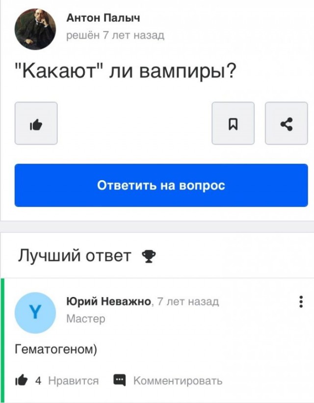 Картинки и мемы для настроения - 03
