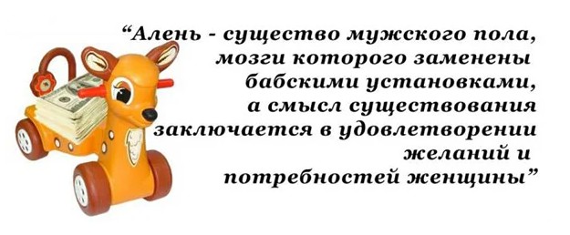 Должна ли жена иметь приданое?