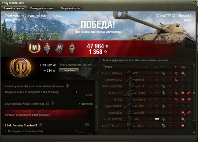 Wargaming 61