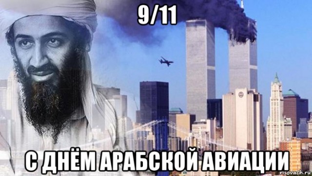 Башни-близнецы и странное совпадение