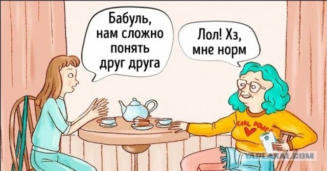 Уникальный навык