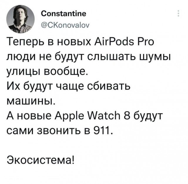 Средненедельная ХНЯ
