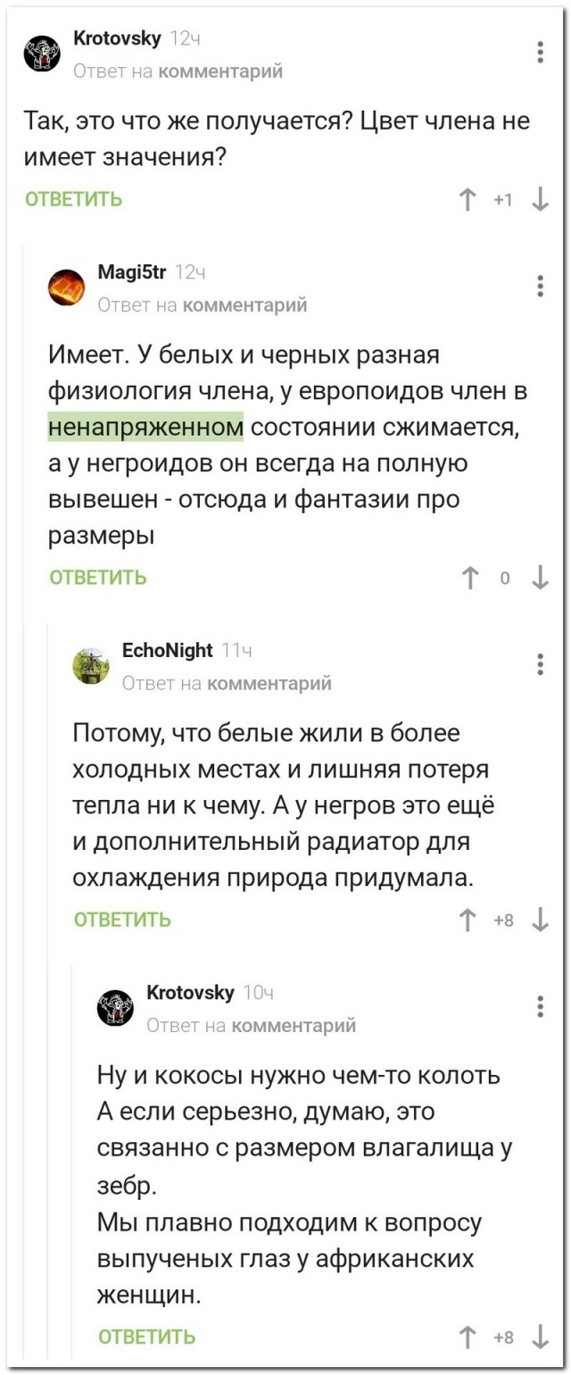 Картинки и мемы для настроения - 107