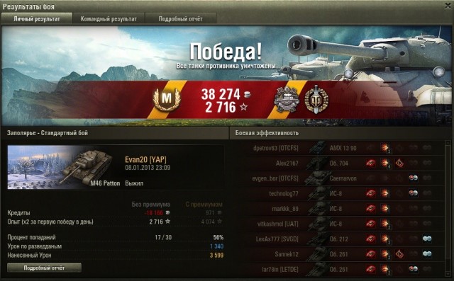 Wargaming 3