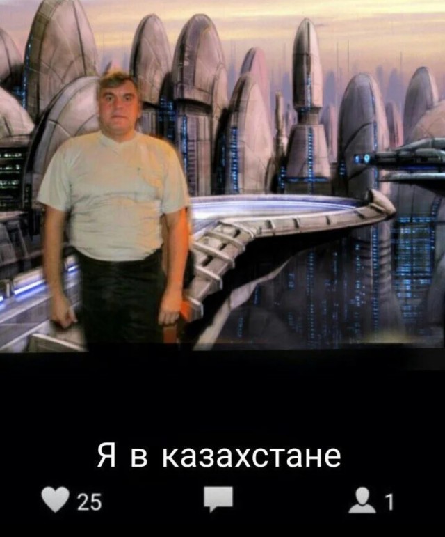 Казахстан