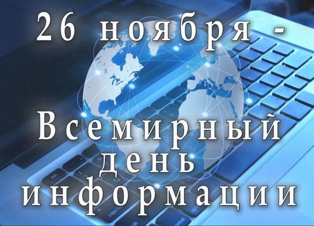 Победная поступь идиотизма по планете – том 2