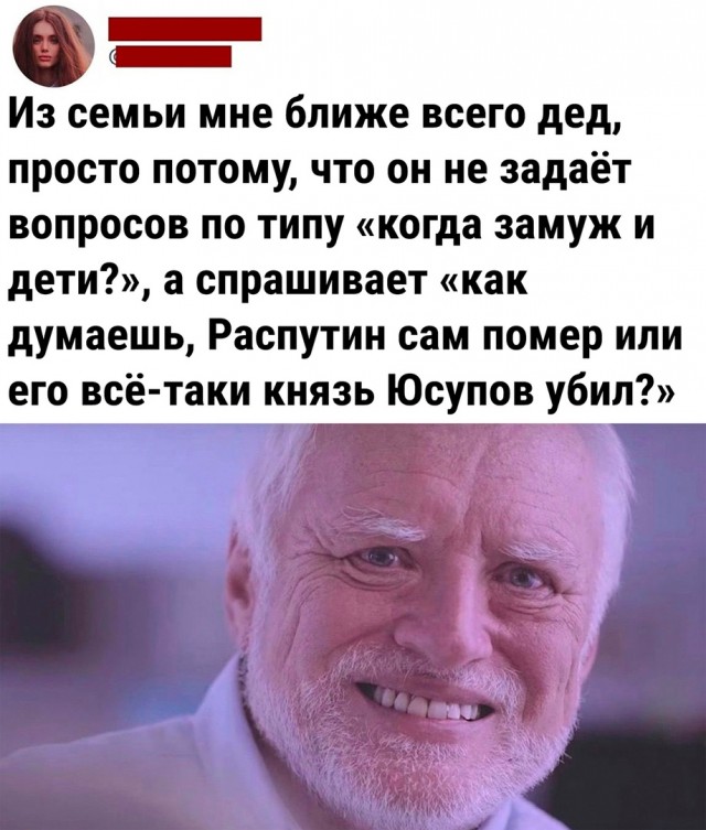 Так себе картинки 20.12.22