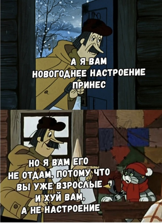 Весёлый полтишок 26.12.2022