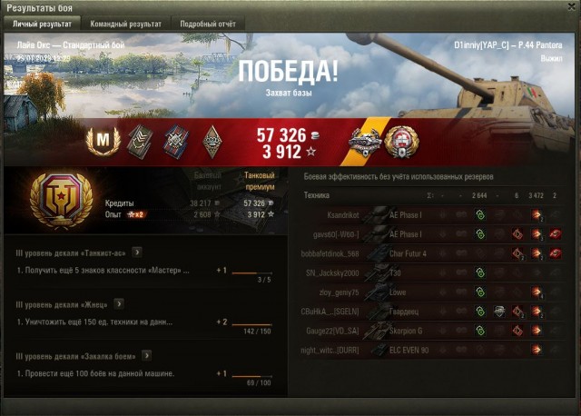 Wargaming 61