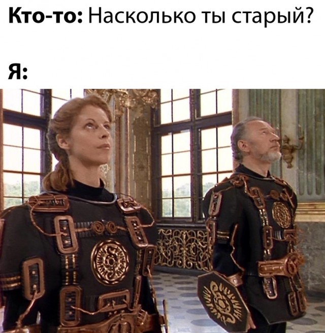 Картинки и мемы для настроения - 131