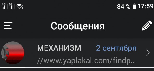 Одинокая женщина желает познакомиться