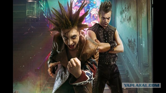 В сети состоялась премьера сериала "Король и Шут" про культовую панк-группу