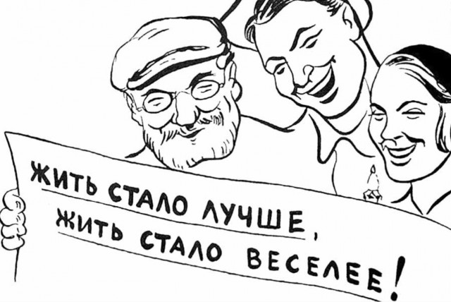 Тут такое дело. Пишут, что все хорошо. А что изменилось у вас?