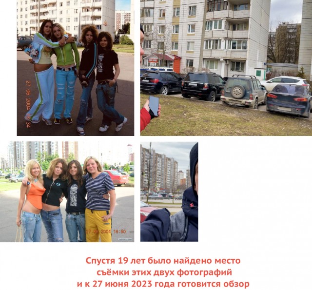 Поиск места по фотографии