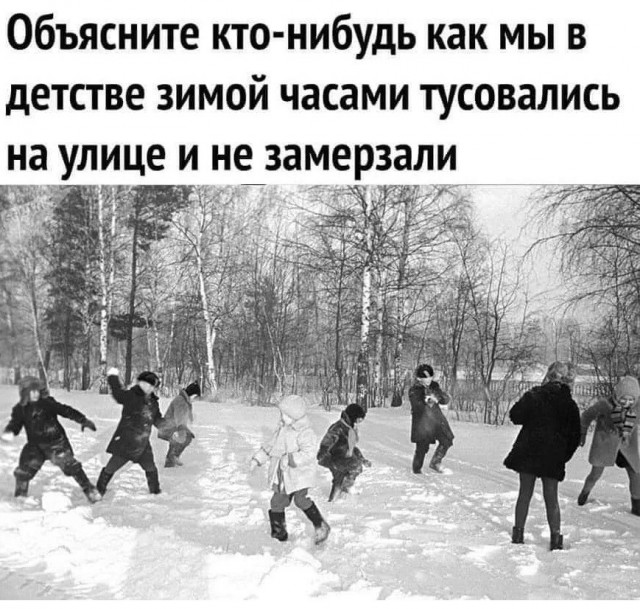 Ты же сейчас в детство хочешь, а не понедельник