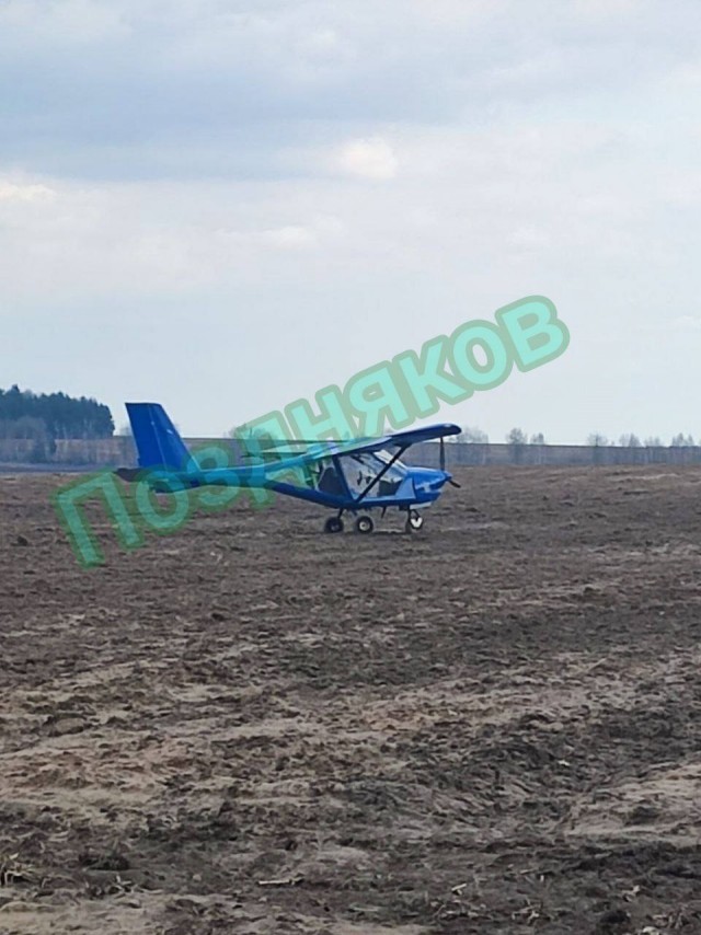Украинский легкомоторный самолет потерпел крушение в Брянской области, пилот задержан - ФСБ