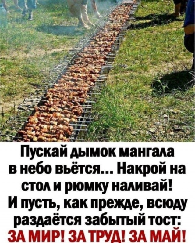 Картинки и мемы, всяко разно - 171