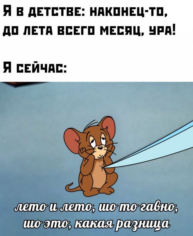 Картинки и мемы, всяко разно - 175