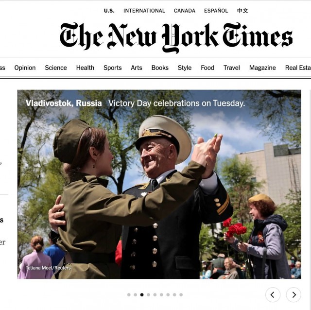 Главная страница NYT