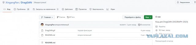 Фотошоп, подвинься
