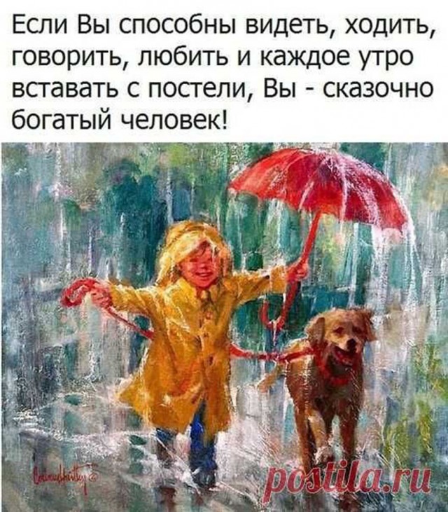 Прикольные и просто красивые картинки 30.06.2023