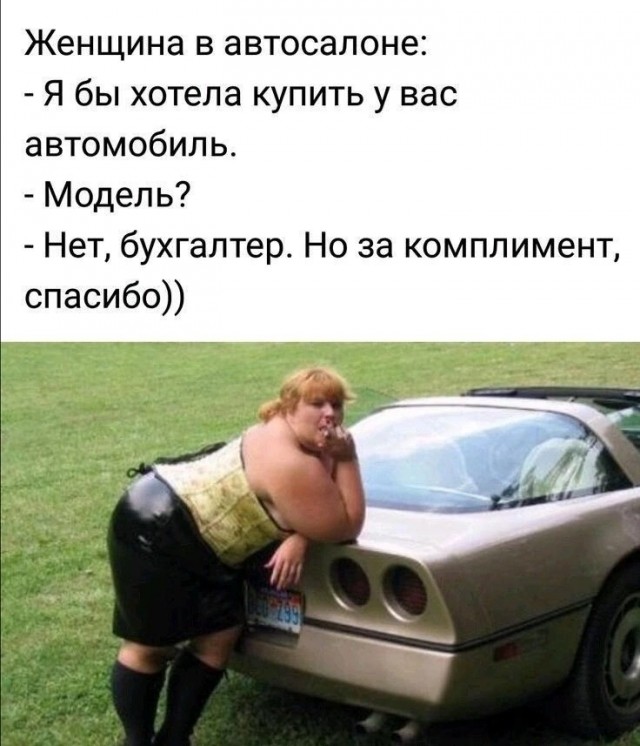 Нуштош 06.07.2023