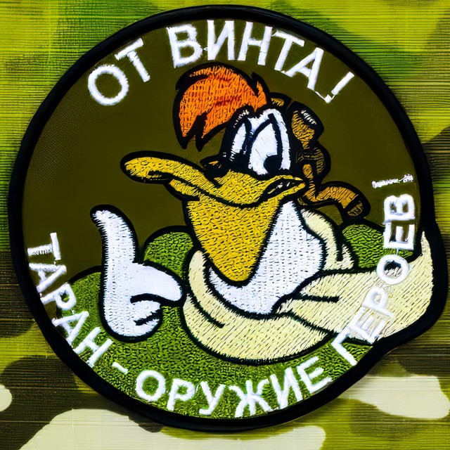 Шевроны, как мы любим