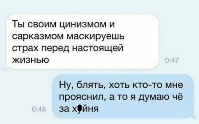 Забавные комментарии из социальных сетей (17.07.23)