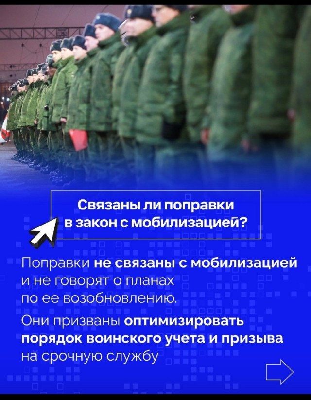 Новая волна частичной мобилизации возможна, заявили в Госдуме