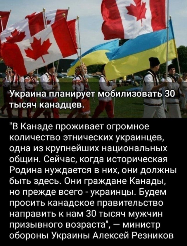 Для победы нужна тотальная мобилизация
