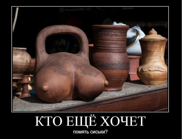 Демократия в опасности!