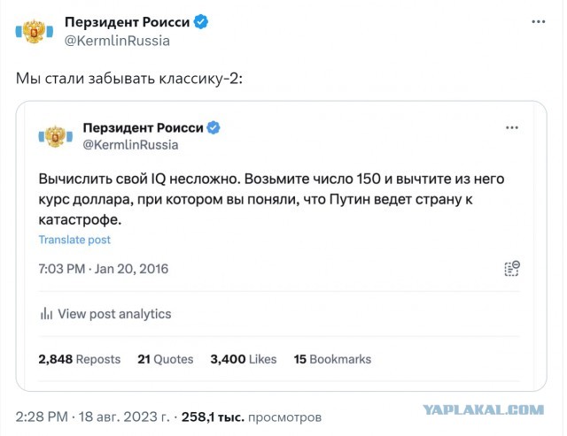 «Поражение Запада на украинском направлении неизбежно!»
