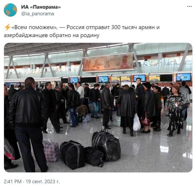 Когда тебя спросили какую сторону поддерживаешь