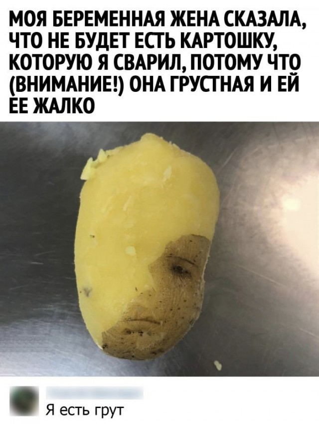 Очень древние баяны