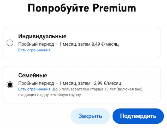 YouTube активно взялся за запрет блокировщиков рекламы по всему миру