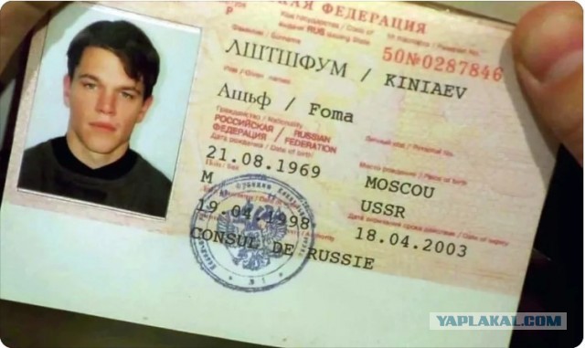 Красноярец вклеил свое фото в чужой паспорт и пошел с ним брать кредит