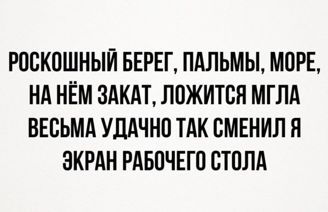 Отряд быстрого деградирования
