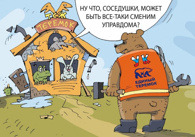 Кто же замерзнет раньше: Европа или Подольск?