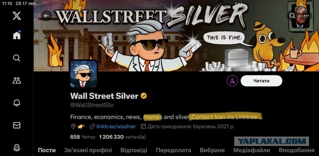 Маск сделал неожиданное заявление по Украине